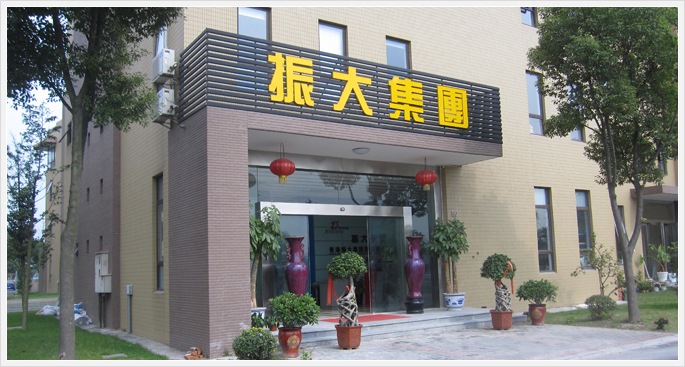 九游会体育官网